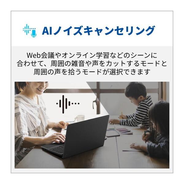 富士通（FUJITSU） FMVM55K3BA ブライトブラック FMV Note M ノート