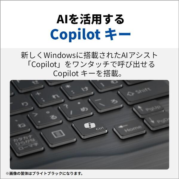 富士通 FMVA75K3SA ファインシルバー FMV Note A A75-K3 ノートパソコン 16型 / Win11 Home / DVDスーパーマルチ / Office搭載の画像