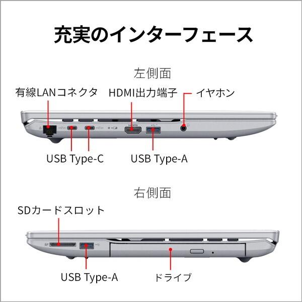 富士通 FMVA75K3SA ファインシルバー FMV Note A A75-K3 ノートパソコン 16型 / Win11 Home / DVDスーパーマルチ / Office搭載の画像