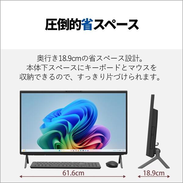 富士通（FUJITSU） FMVF77L1BA ブラック FMV Desktop F F77-L1
