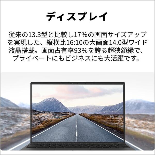 富士通（FUJITSU） FMVUQSL1BA ピクトブラック FMV Note U UQ-L1