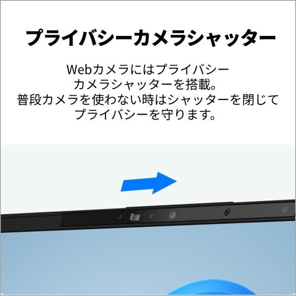 富士通（FUJITSU） FMVUQSL1BA ピクトブラック FMV Note U UQ-L1