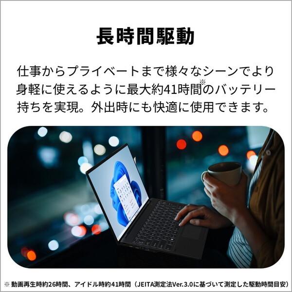富士通（FUJITSU） FMVUQSL1BA ピクトブラック FMV Note U UQ-L1