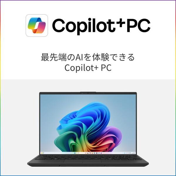 富士通（FUJITSU） FMVUQSL1BA ピクトブラック FMV Note U UQ-L1