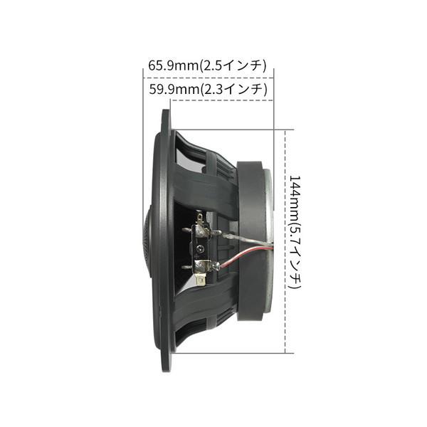 ATOTO CS-651DC コアキシャル2WAYスピーカー｜aprice｜11