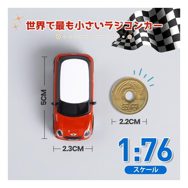 DEERC TRBC1B01 ラジコン ラジコンカー ミニRCカー BMW ミニ DEERC TRBC1B01 ラジコン ラジコンカー ミニRCカー BMW ミニ