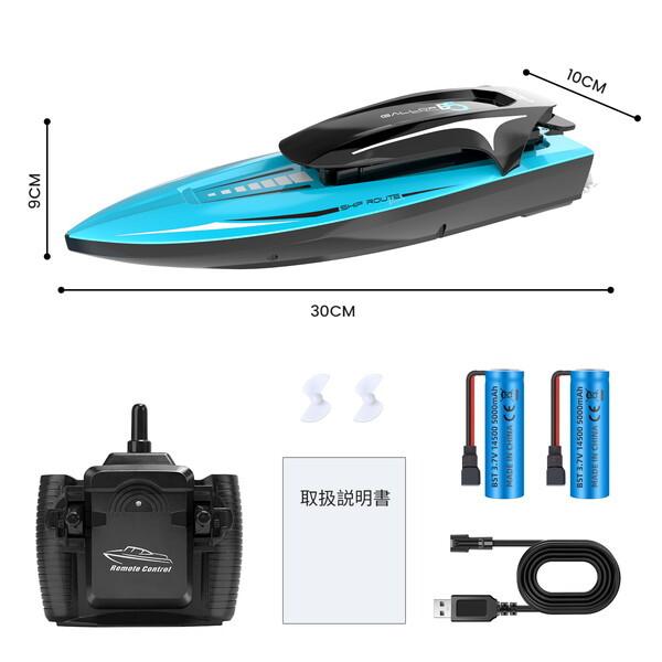 ホビーラジコン Canola flower ホビーラジコン Canola flower ホビーラジコン Canola flower