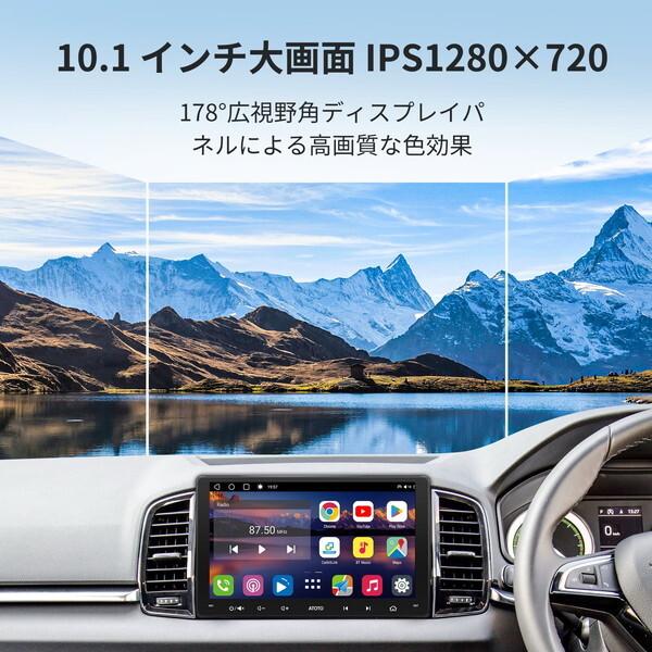 ATOTO S8G2114MX 10.1インチ フルタッチ型 2DIN 4G+32G カーナビ