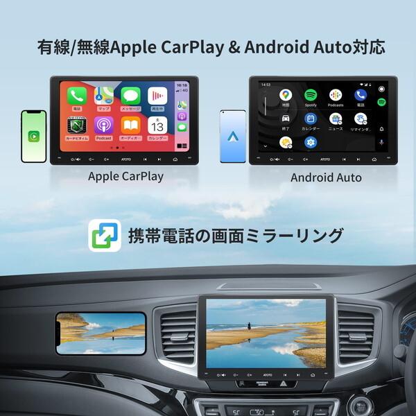 ATOTO S8G2114MX 10.1インチ フルタッチ型 2DIN 4G+32G カーナビ