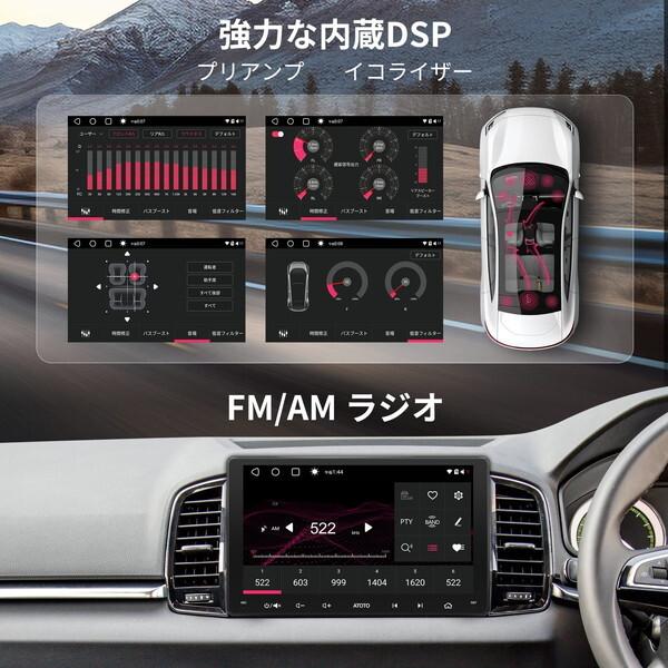 ATOTO S8G2114MX 10.1インチ フルタッチ型 2DIN 4G+32G カーナビ