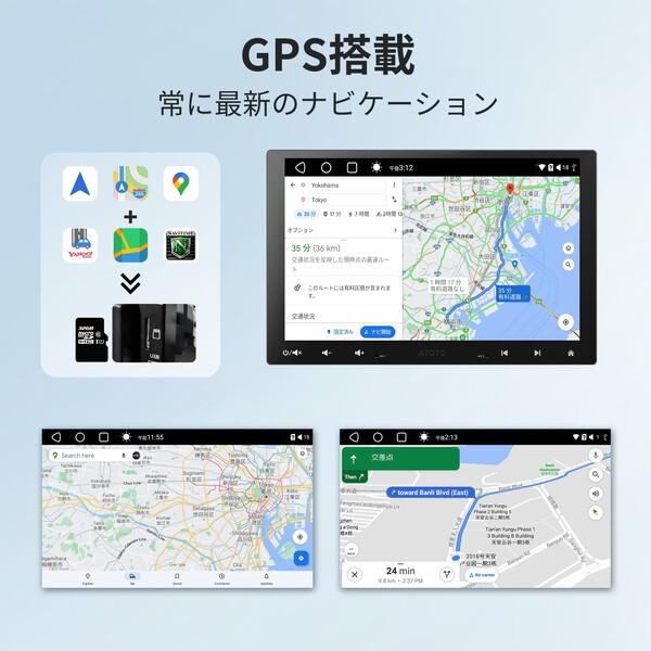 ATOTO S8G1104MX 10.1インチ 4G+32G 1DIN &2DIN フローティング