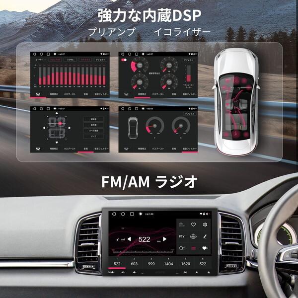 ATOTO S8G1104MX 10.1インチ 4G+32G 1DIN &2DIN フローティング