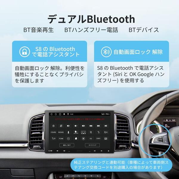 ATOTO S8G1104MX 10.1インチ 4G+32G 1DIN &2DIN フローティング