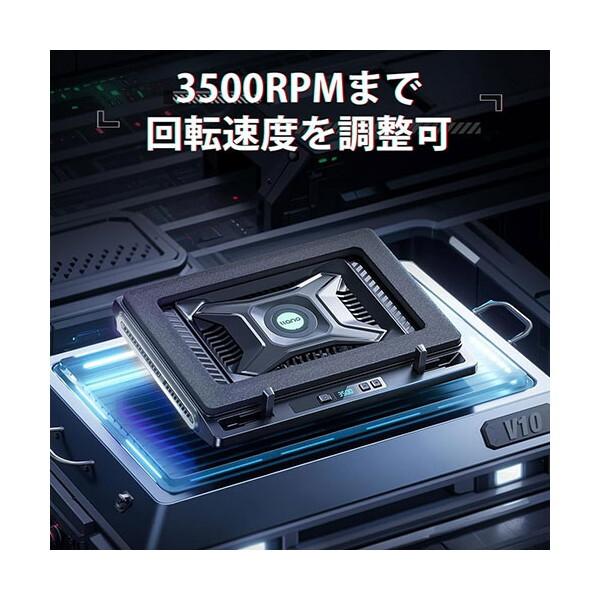 llano V10BK ブラック V10ノートパソコン冷却パッド メーカー直送