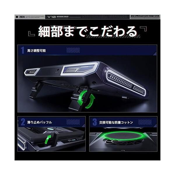 llano V10BK ブラック V10ノートパソコン冷却パッド メーカー直送