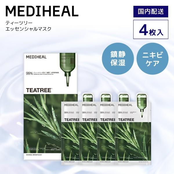 MEDIHEAL（メディヒール） 【4枚入】 シートマスク ティーツリー