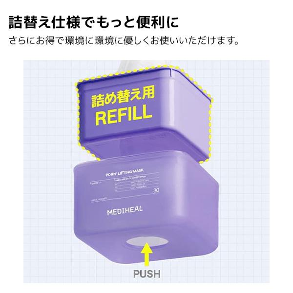 MEDIHEAL（メディヒール） 【30枚入】 シートマスク マデカッソシド