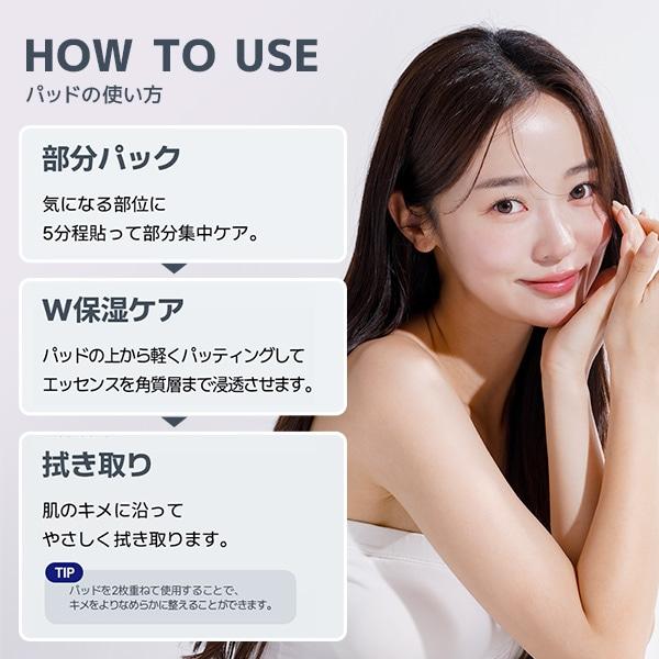 MEDIHEAL（メディヒール） 【100枚入】 トナーパッド ティーツリー
