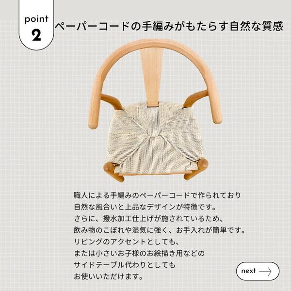 後藤家具物産 CHILDREN-NDK-BR ブラウン ノルディック キッズチェアー