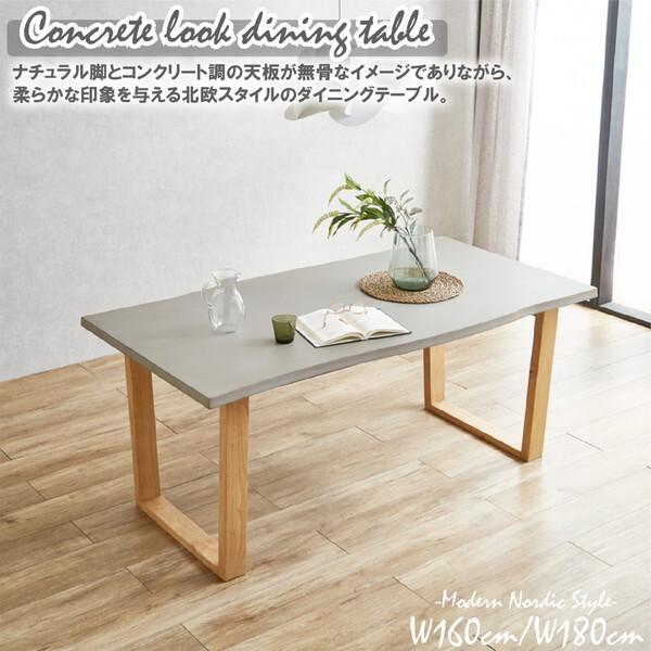 後藤家具物産 VT-01-CN-180-5-NAWH ダイニングテーブル 5点セット メーカー直送_2
