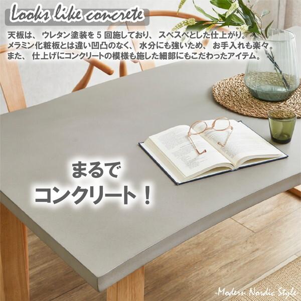 後藤家具物産 VT-01-CN-180-5-NAWH ダイニングテーブル 5点セット メーカー直送_3