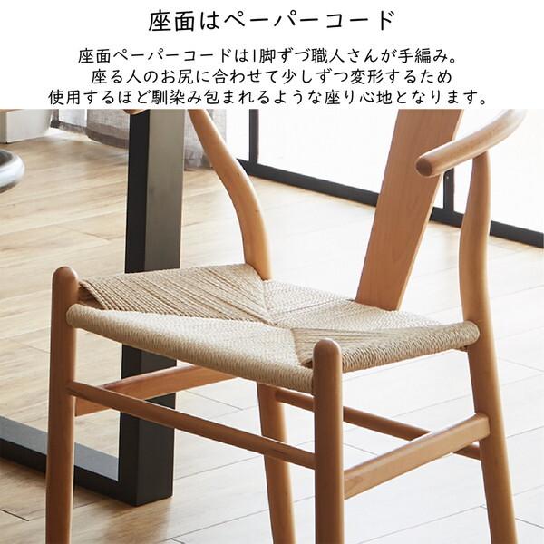 後藤家具物産 VT-01-CN-180-5-NABK ダイニングテーブル 5点セット メーカー直送_9