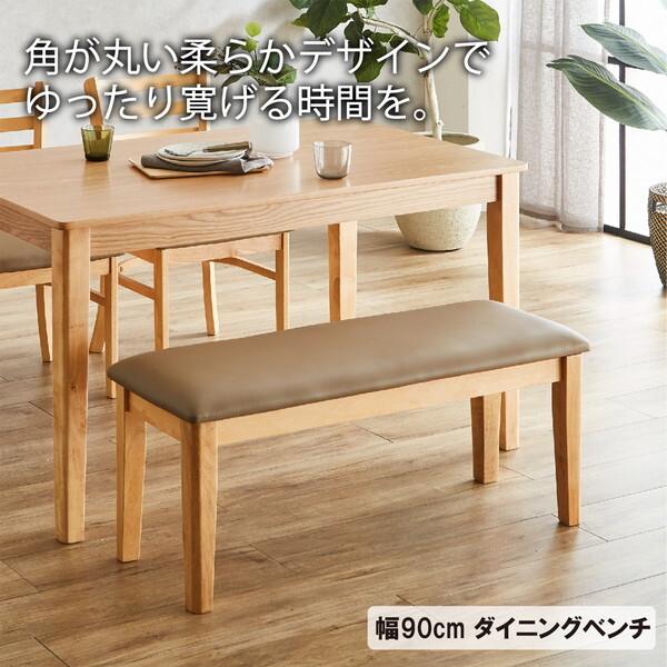 後藤家具物産 BT-ERN-WH ホワイト エレン ダイニングベンチ メーカー