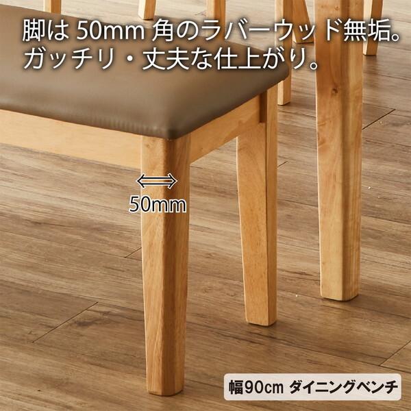 後藤家具物産 BT-ERN-WH ホワイト エレン ダイニングベンチ メーカー