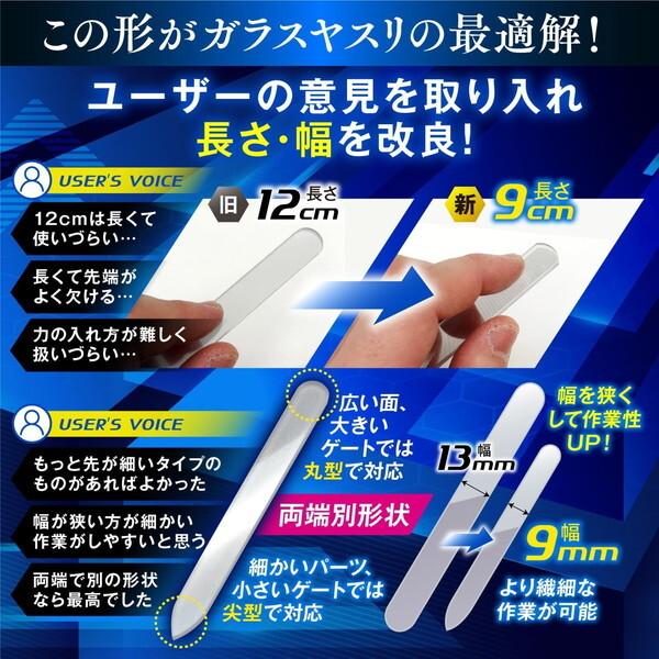 Sachiプラモ VERTヤスリ 30046 : XPRICE Yahoo!店 - 通販