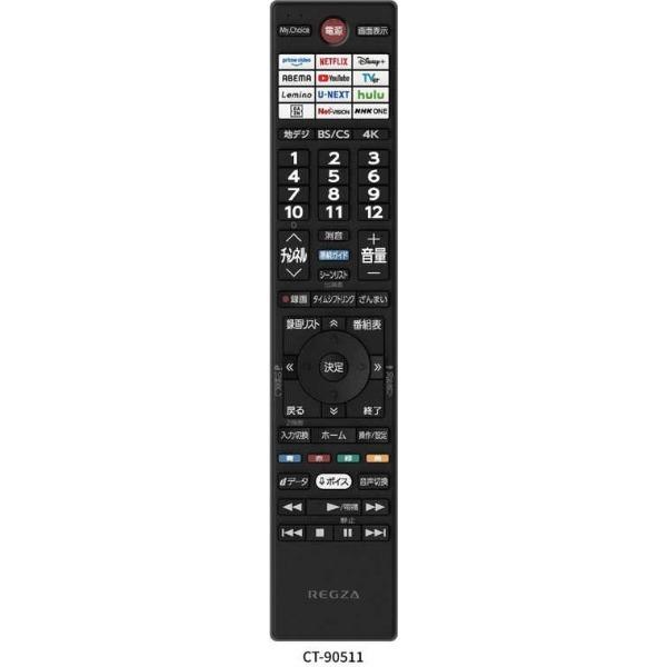 TOSHIBA（東芝） テレビ 65型 液晶テレビ TVS REGZA 65インチ TV