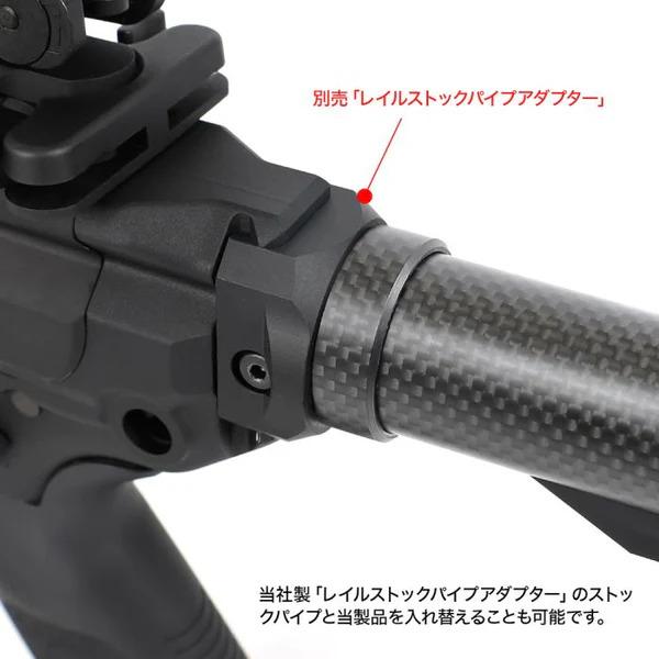 LayLax LayLax M4カーボンストックパイプ(スタンダード用) : XPRICE