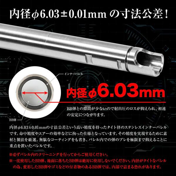 LayLax LayLax KRYTAC VECTOR GBB専用 インナーバレル 120mm : XPRICE