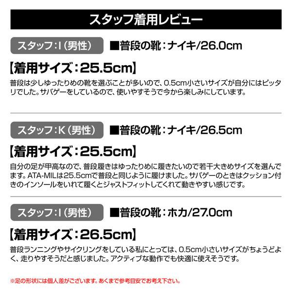 LayLax LayLax Danner ATA-MIL OSMI 26.5cm LayLax × Danner コラボ