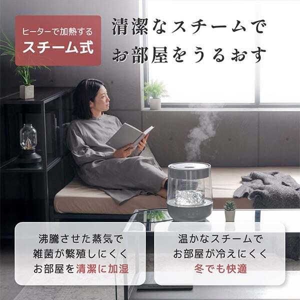 MAXZEN（マクスゼン） MAXZEN MKS-QD201-GY グレー スチーム式加湿器