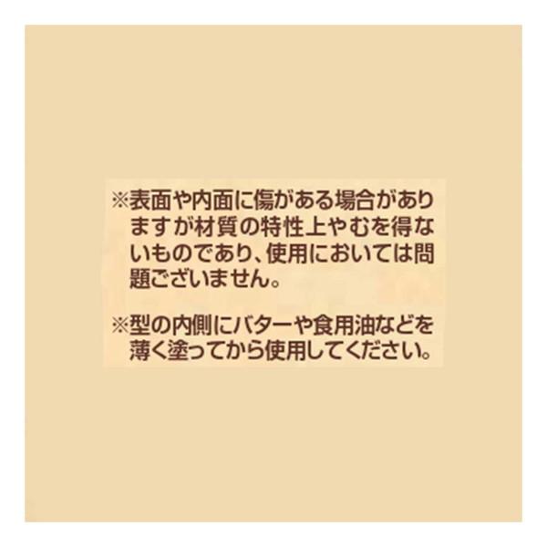 リバティーコーポレーション LD-541 食パン型 1.5斤 フタ付き パン 焼