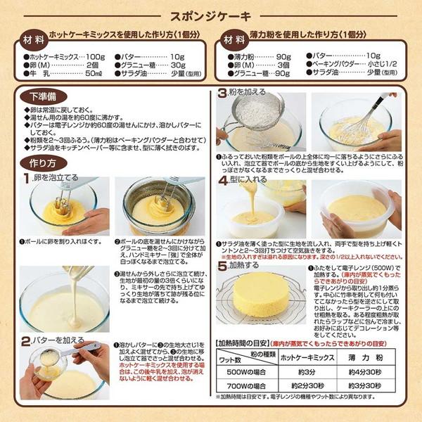 リバティーコーポレーション LD-597 Style Dolce レンジでかんたん
