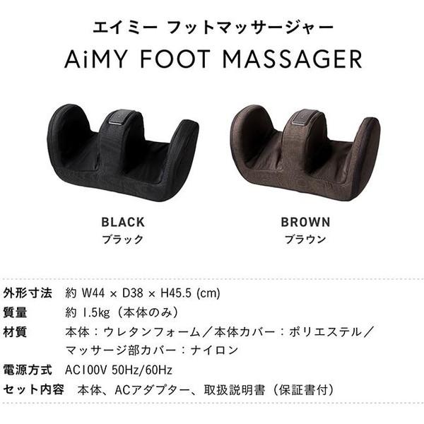 ツカモトエイム AIM-019BK エイミーエアーフットマッサージャー