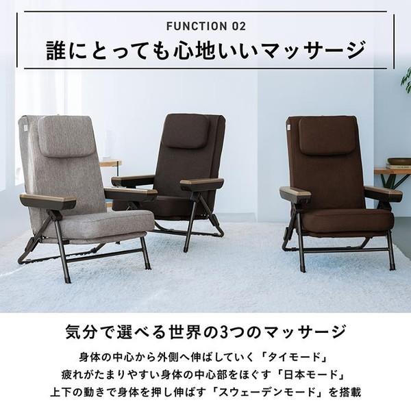 ツカモトエイム AIM-265LG エイミーマッサージチェア ライトグレー