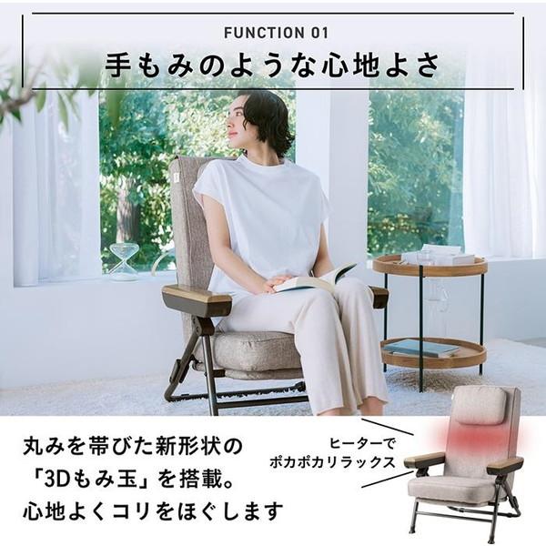 ツカモトエイム AIM-265BR エイミーマッサージチェア ブラウン