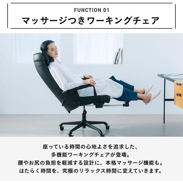 ツカモトエイム AIM-261BK エイミーワーキングマッサージチェア