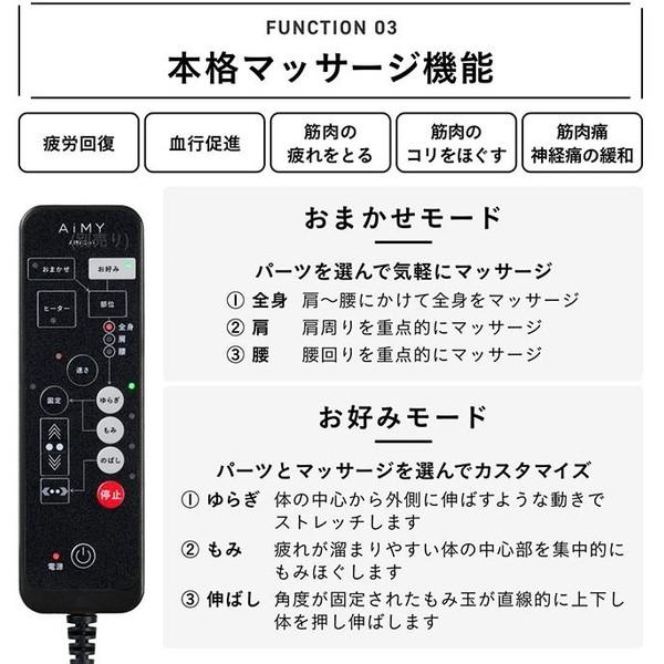ツカモトエイム AIM-261BK エイミーワーキングマッサージチェア
