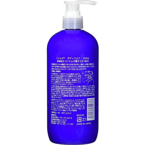 OKAINTER wa*so*sen ワソウセン ハトムギ ボディミルク 500mL OKAINTER wa*so*sen ワソウセン ハトムギ ボディミルク 500mL