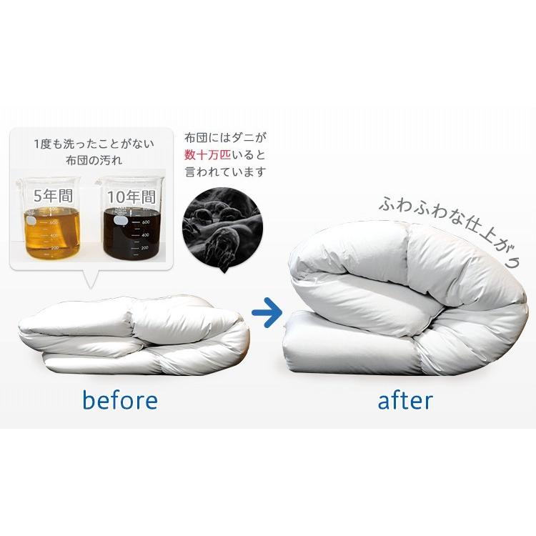カジタク 保管付布団丸洗いパック 圧縮お届け(3点) 家事玄人 宅配クリーニングサービス 