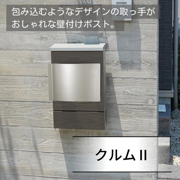 ユニソン 320812190 クルム2 右開き ダイヤル錠 パイン メーカー直送 
