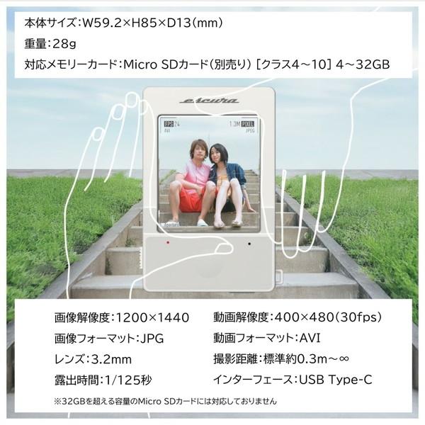 Escura SN-25-WH InstanSnap デジタルカメラ : XPRICE Yahoo!店 - 通販