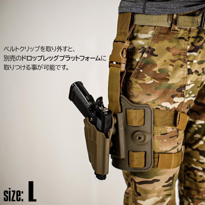 LayLax マルチフィットコンパクトホルスターブラック L : XPRICE Yahoo