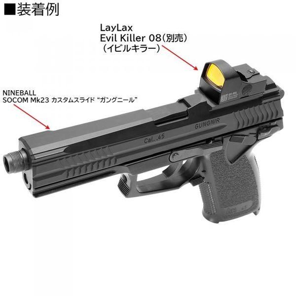 LayLax LayLax SOCOM Mk23 カスタムスライド ガングニール : XPRICE