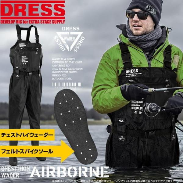 DRESS AIRBORNE チェストハイウェーダー S Amazon | [ドレス] フェルトスパイク」ウェーダー チェストハイ