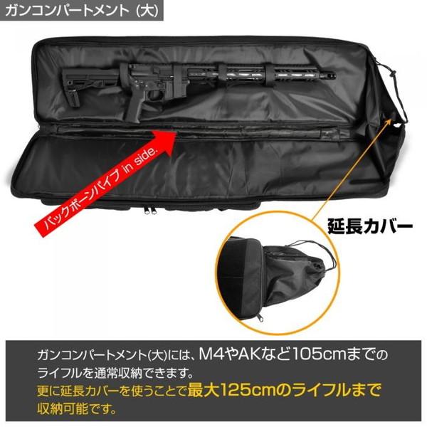 LayLax バックボーンガンケース GEN3 : XPRICE Yahoo!店 - 通販