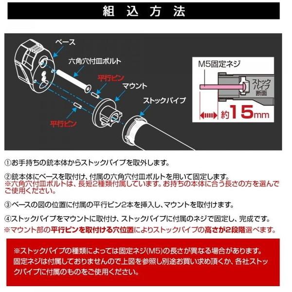 LayLax M4 オフセットストックベース｜aprice｜12